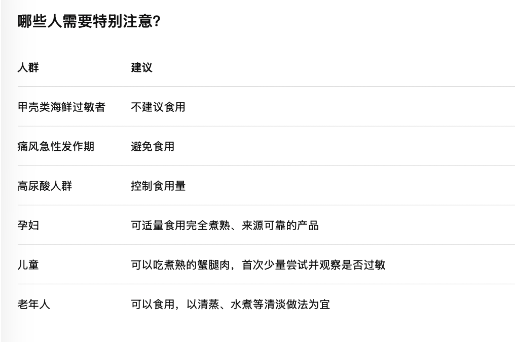 截屏2026-08-06 20.54.31