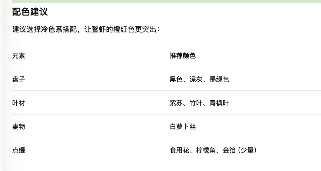 截屏2026-08-06 21.03.29