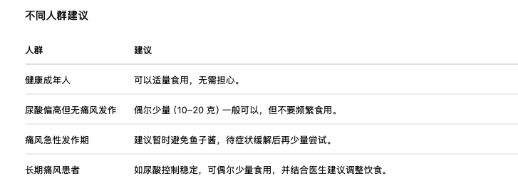 截屏2026-08-07 09.36.44