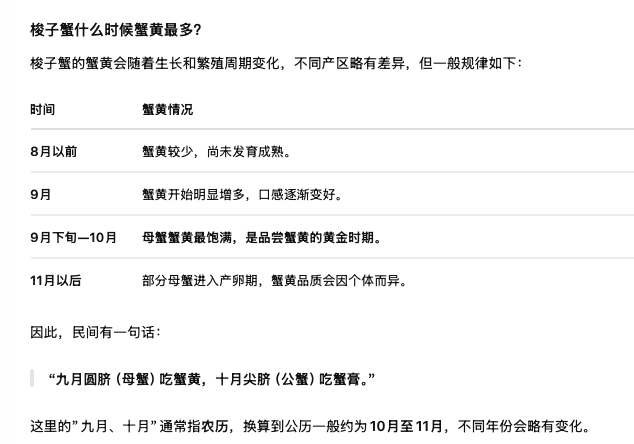 截屏2026-08-07 15.23.18