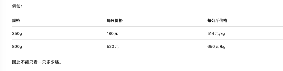 截屏2026-08-07 15.35.45