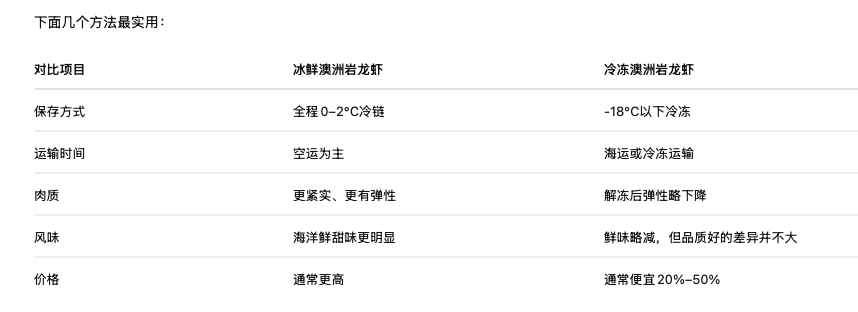 截屏2026-08-07 15.40.43