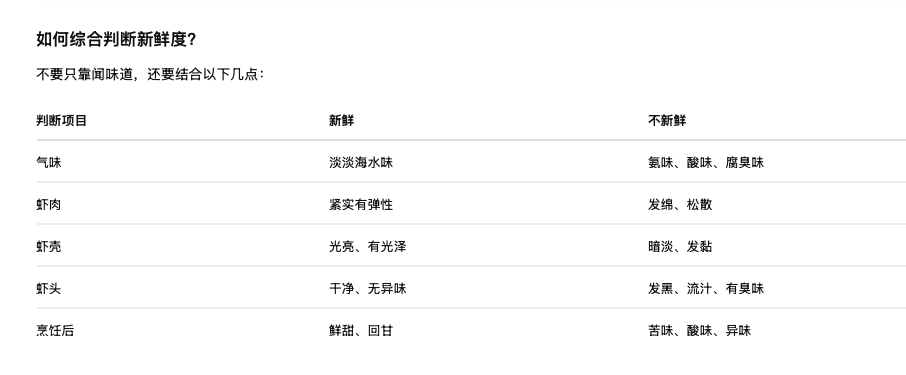 截屏2026-08-07 15.47.02