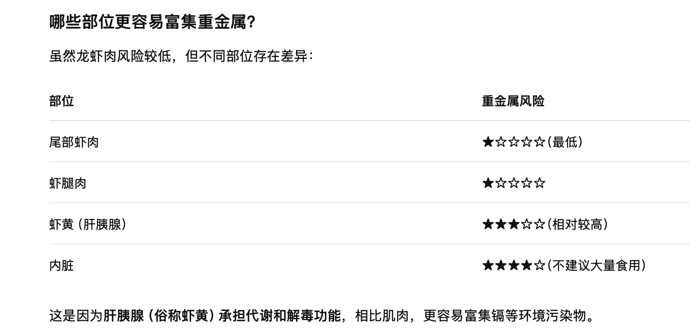 截屏2026-08-07 16.30.22