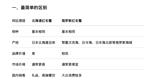 截屏2026-08-08 10.13.54