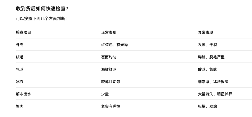 截屏2026-08-08 10.23.52