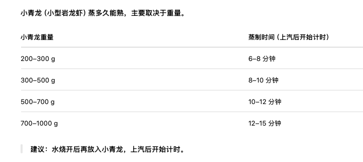 截屏2026-08-08 10.26.51