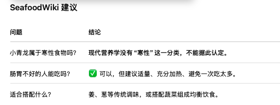 截屏2026-08-08 10.34.43