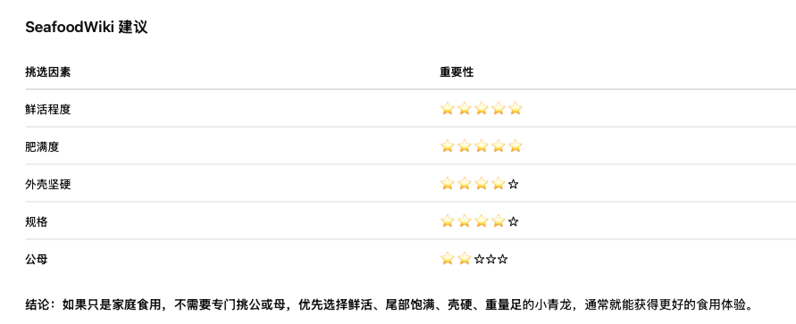 截屏2026-08-08 10.38.33