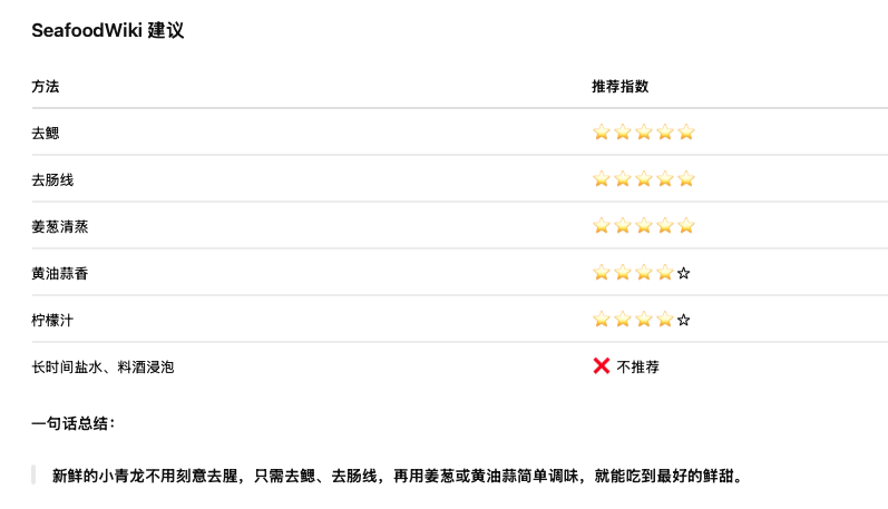截屏2026-08-08 10.42.09