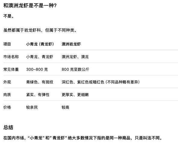 截屏2026-08-08 11.27.04