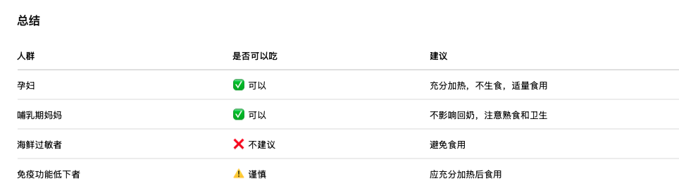 截屏2026-08-08 13.20.03